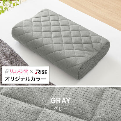 RISE 枕 ファイバーリラックスピロー ライズ東京 ゼログラビティ 頸椎安定 高さ調整シート 高め 低め 洗える ムレにくい 清潔快適 通気性 反発力 弾力性 高さ調節 マクラ まくら 硬め