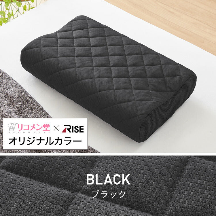 RISE 枕 ファイバーリラックスピロー ライズ東京 ゼログラビティ 頸椎安定 高さ調整シート 高め 低め 洗える ムレにくい 清潔快適 通気性 反発力 弾力性 高さ調節 マクラ まくら 硬め