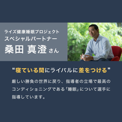 RISE 枕 ファイバーリラックスピロー ライズ東京 ゼログラビティ 頸椎安定 高さ調整シート 高め 低め 洗える ムレにくい 清潔快適 通気性 反発力 弾力性 高さ調節 マクラ まくら 硬め