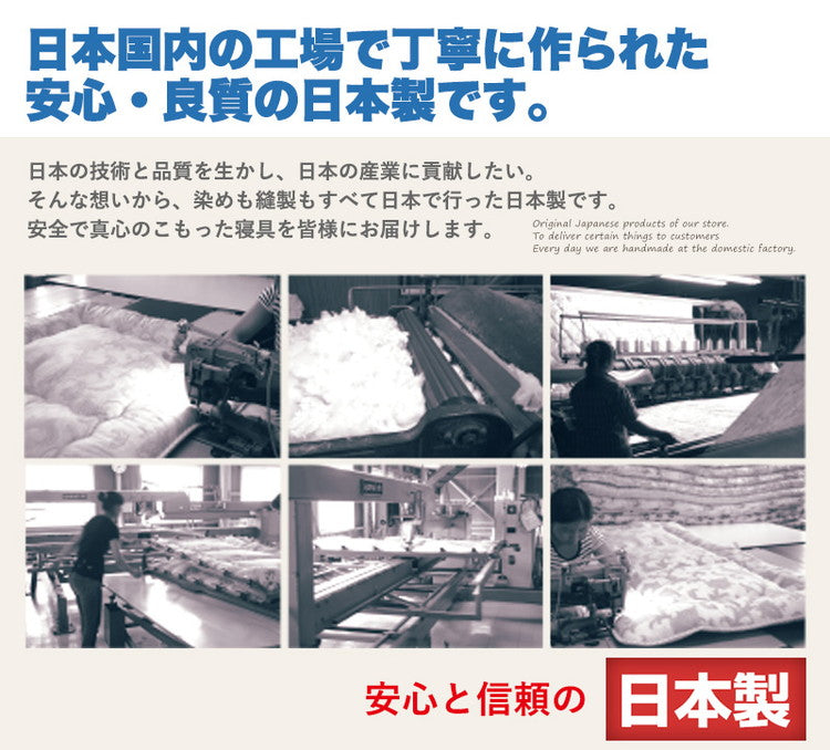 ちょっと小さめ掛布団 W抗菌防臭 SSS 115×170cm 日本製 二段ベッド用 東洋紡 掛け布団 セミシングルショート ジュニアサイズ 洗える 抗菌 防臭 防ダニ フィルハーモニー 小さめ 軽い 軽量 掛け布団