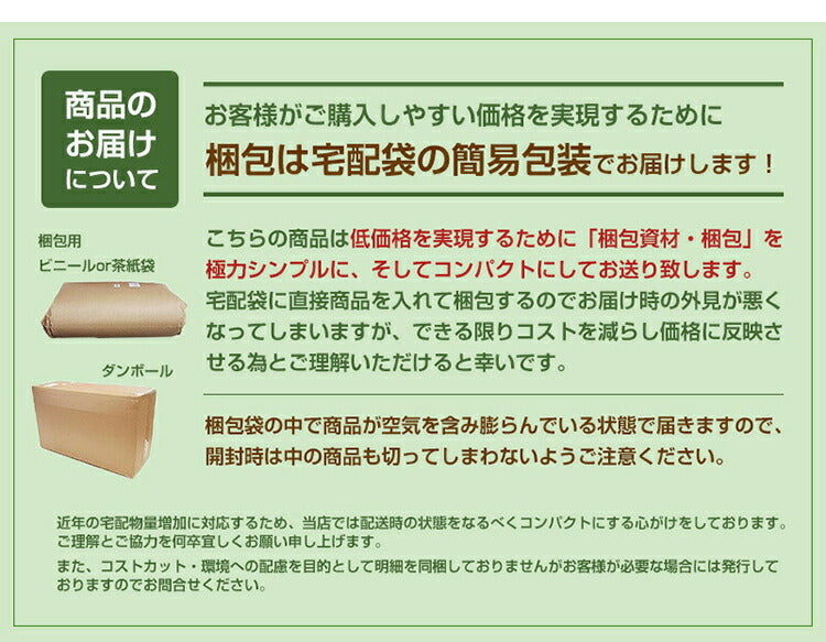 ちょっと小さめ掛布団 W抗菌防臭 SSS 115×170cm 日本製 二段ベッド用 東洋紡 掛け布団 セミシングルショート ジュニアサイズ 洗える 抗菌 防臭 防ダニ フィルハーモニー 小さめ 軽い 軽量 掛け布団