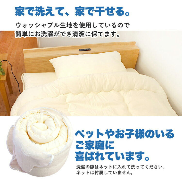 ちょっと小さめ掛布団 W抗菌防臭 SSS 115×170cm 日本製 二段ベッド用 東洋紡 掛け布団 セミシングルショート ジュニアサイズ 洗える 抗菌 防臭 防ダニ フィルハーモニー 小さめ 軽い 軽量 掛け布団