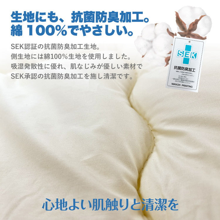 ちょっと小さめ掛布団 W抗菌防臭 SSS 115×170cm 日本製 二段ベッド用 東洋紡 掛け布団 セミシングルショート ジュニアサイズ 洗える 抗菌 防臭 防ダニ フィルハーモニー 小さめ 軽い 軽量 掛け布団