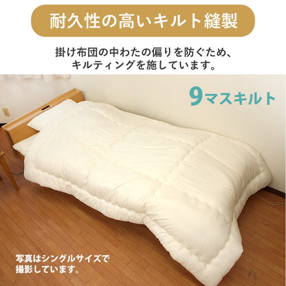 ちょっと小さめ掛布団 W抗菌防臭 SS 130×185cm 日本製 二段ベッド用 東洋紡 掛け布団 セミシングルショート ジュニアサイズ 洗える 抗菌 防臭 防ダニ フィルハーモニー 小さめ 軽い 軽量 掛け布団