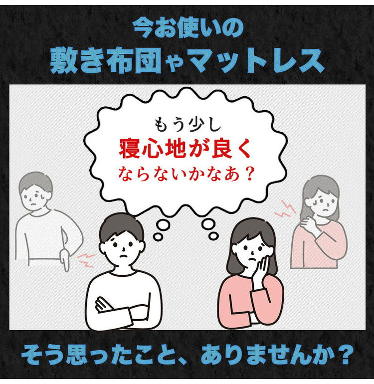 カバー無し中材のみ 体圧分散 シングル 95×205×3cm テイジン V-Lap マットレス テイジン 敷布団 日本製 敷布団 高反発マットレス マットレストッパー 資材 固わた マットレス トッパー 帝人 TEIJIN