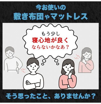 カバー無し中材のみ 体圧分散 シングル 95×205×3cm テイジン V-Lap マットレス テイジン 敷布団 日本製 敷布団 高反発マットレス マットレストッパー 資材 固わた マットレス トッパー 帝人 TEIJIN