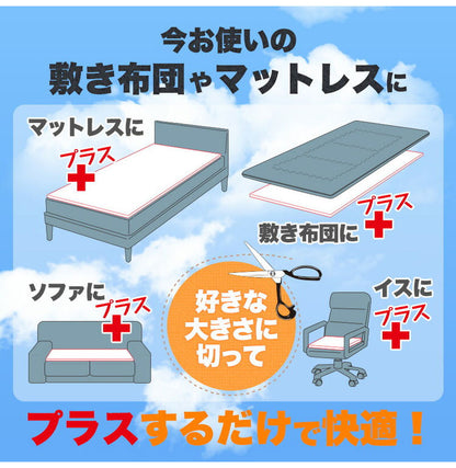 カバー無し中材のみ 体圧分散 シングル 95×205×3cm テイジン V-Lap マットレス テイジン 敷布団 日本製 敷布団 高反発マットレス マットレストッパー 資材 固わた マットレス トッパー 帝人 TEIJIN