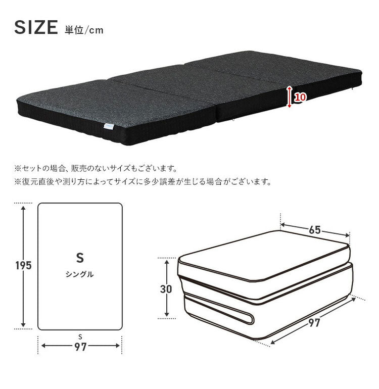 ポケットコイルマットレス 厚み10cmシングル 洗えるカバー 三つ折り ニット生地 メッシュ生地 リバーシブル 折りたたみ 3つ折り ブラック ベッドマットレス ベッドマット 寝具 布団 圧縮ロール
