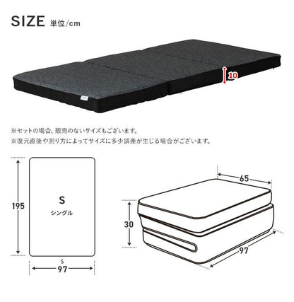 ポケットコイルマットレス 厚み10cmシングル 洗えるカバー 三つ折り ニット生地 メッシュ生地 リバーシブル 折りたたみ 3つ折り ブラック ベッドマットレス ベッドマット 寝具 布団 圧縮ロール