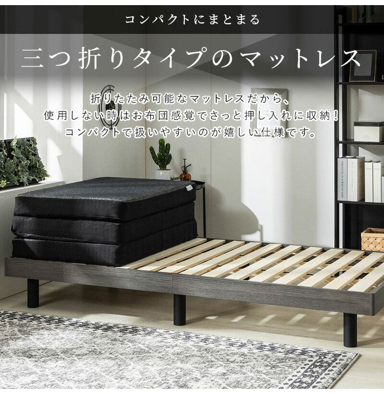 ポケットコイルマットレス 厚み10cmシングル 洗えるカバー 三つ折り ニット生地 メッシュ生地 リバーシブル 折りたたみ 3つ折り ブラック ベッドマットレス ベッドマット 寝具 布団 圧縮ロール