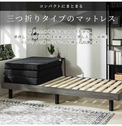 ポケットコイルマットレス 厚み10cmシングル 洗えるカバー 三つ折り ニット生地 メッシュ生地 リバーシブル 折りたたみ 3つ折り ブラック ベッドマットレス ベッドマット 寝具 布団 圧縮ロール