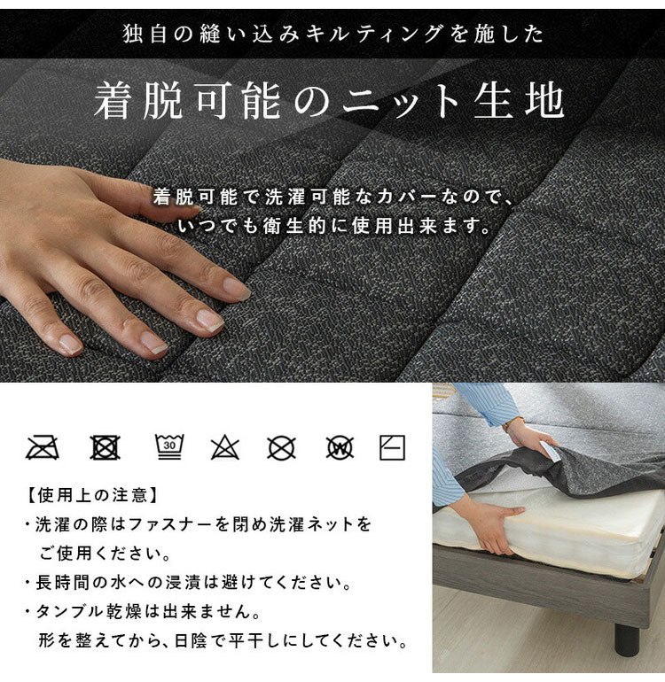 ポケットコイルマットレス 厚み10cmシングル 洗えるカバー 三つ折り ニット生地 メッシュ生地 リバーシブル 折りたたみ 3つ折り ブラック ベッドマットレス ベッドマット 寝具 布団 圧縮ロール