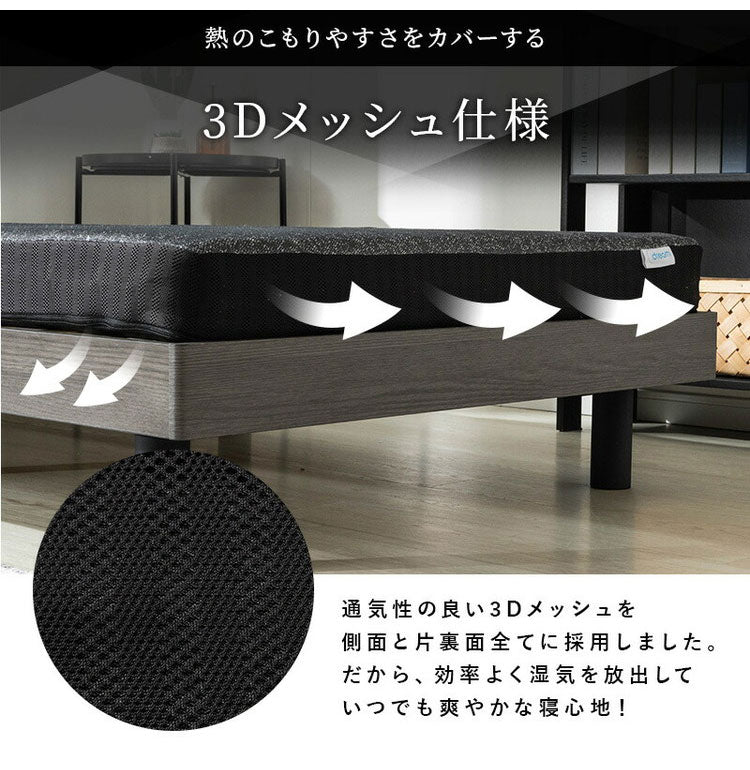 ポケットコイルマットレス 厚み10cmシングル 洗えるカバー 三つ折り ニット生地 メッシュ生地 リバーシブル 折りたたみ 3つ折り ブラック ベッドマットレス ベッドマット 寝具 布団 圧縮ロール