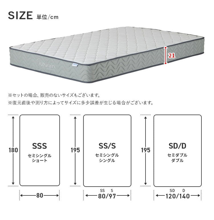 ポケットコイルマットレス 厚み21cm ハードタイプ 両面仕様 クールマックス 遠赤外線保温機能 ダブル 高密度 布団 圧縮梱包 3Dメッシュ ベッドマット 寝具 ポケットコイル コイル