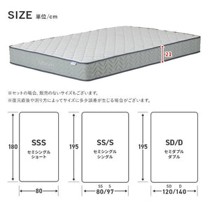 ポケットコイルマットレス 厚み21cm ハードタイプ 両面仕様 クールマックス 遠赤外線保温機能 ダブル 高密度 布団 圧縮梱包 3Dメッシュ ベッドマット 寝具 ポケットコイル コイル