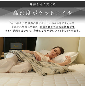 ポケットコイルマットレス 厚み21cm ハードタイプ 両面仕様 クールマックス 遠赤外線保温機能 ダブル 高密度 布団 圧縮梱包 3Dメッシュ ベッドマット 寝具 ポケットコイル コイル
