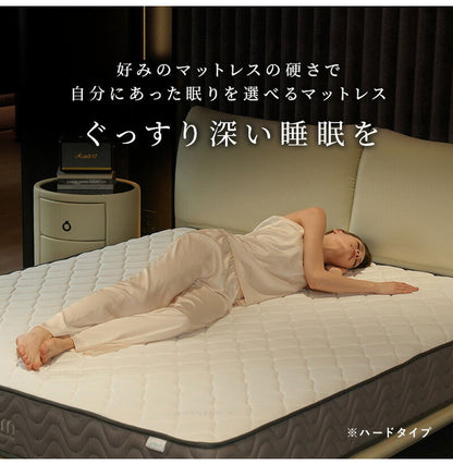 ポケットコイルマットレス 厚み21cm ハードタイプ 両面仕様 クールマックス 遠赤外線保温機能 シングル 高密度 布団 圧縮梱包 3Dメッシュ ベッドマット 寝具 ポケットコイル コイル