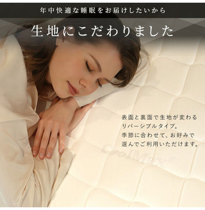 ポケットコイルマットレス 厚み21cm ハードタイプ 両面仕様 クールマックス 遠赤外線保温機能 セミダブル 高密度 布団 圧縮梱包 3Dメッシュ ベッドマット 寝具 ポケットコイル コイル