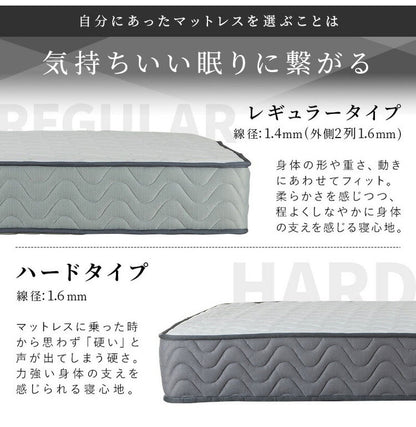 ポケットコイルマットレス 厚み21cm ハードタイプ 両面仕様 クールマックス 遠赤外線保温機能 セミダブル 高密度 布団 圧縮梱包 3Dメッシュ ベッドマット 寝具 ポケットコイル コイル