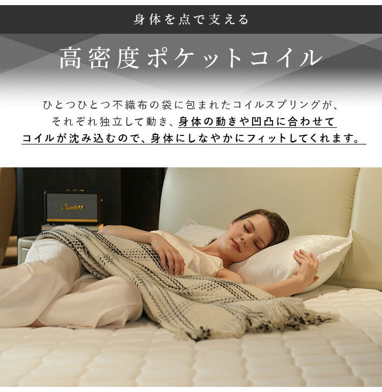 ポケットコイルマットレス 厚み21cm ハードタイプ 両面仕様 クールマックス 遠赤外線保温機能 セミシングルショート 高密度 布団 圧縮梱包 3Dメッシュ ベッドマット 寝具 ポケットコイル コイル