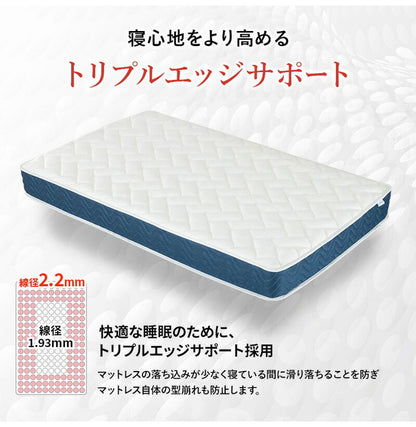 トリプルエッジサポート コイルマットレス 厚み20cm マットレス ポケットコイルマットレス ダブル ニット生地 3Dメッシュ生地 ベッドマットレス ベッドマット 寝具 布団 通気性 新生活