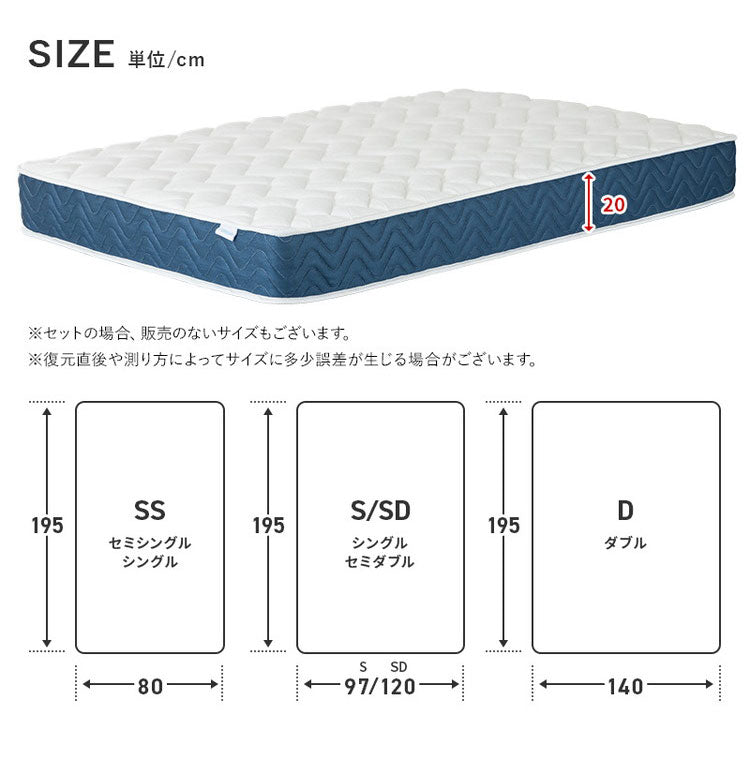 トリプルエッジサポート コイルマットレス 厚み20cm マットレス ポケットコイルマットレス ダブル ニット生地 3Dメッシュ生地 ベッドマットレス ベッドマット 寝具 布団 通気性 新生活