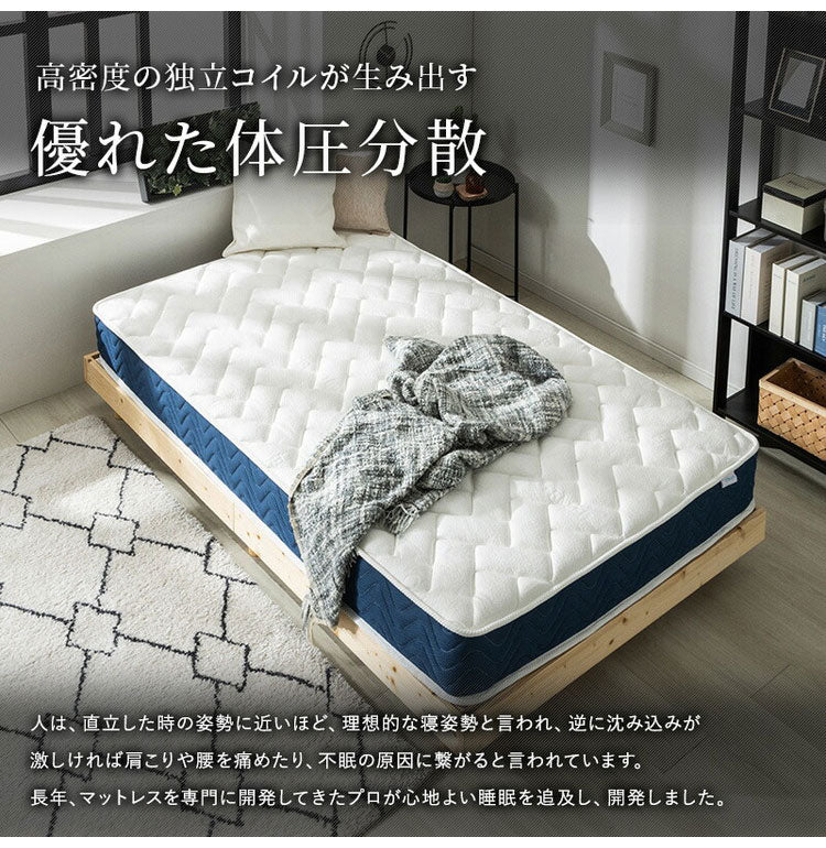 トリプルエッジサポート コイルマットレス 厚み20cm マットレス ポケットコイルマットレス シングル ニット生地 3Dメッシュ生地 ベッドマットレス ベッドマット 寝具 布団 通気性 新生活