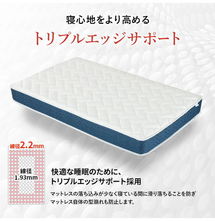 トリプルエッジサポート コイルマットレス 厚み20cm マットレス ポケットコイルマットレス セミダブル ニット生地 3Dメッシュ生地 ベッドマットレス ベッドマット 寝具 布団 通気性 新生活