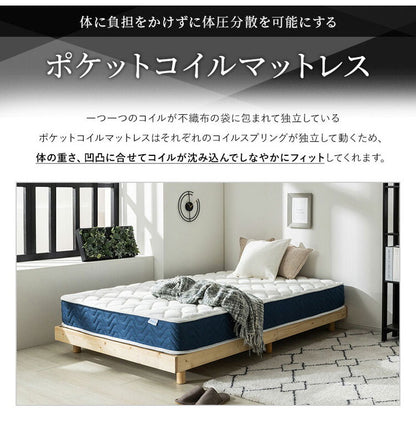 トリプルエッジサポート コイルマットレス 厚み20cm マットレス ポケットコイルマットレス セミシングル ニット生地 3Dメッシュ生地 ベッドマットレス ベッドマット 寝具 布団 通気性 新生活