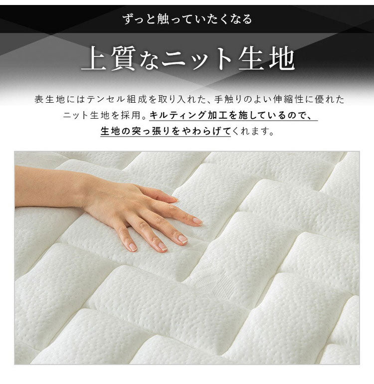 トリプルエッジサポート コイルマットレス 厚み20cm マットレス ポケットコイルマットレス セミシングル ニット生地 3Dメッシュ生地 ベッドマットレス ベッドマット 寝具 布団 通気性 新生活