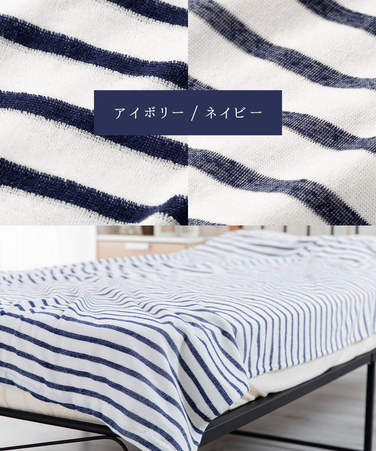 やわらかコットンニット ブランケット リバーシブル シングル 140×190cm 天笠ニット調 シンカーパイル サマーケット ケット ブランケット 掛け布団 毛布 洗濯 洗える 洗濯機 吸湿性