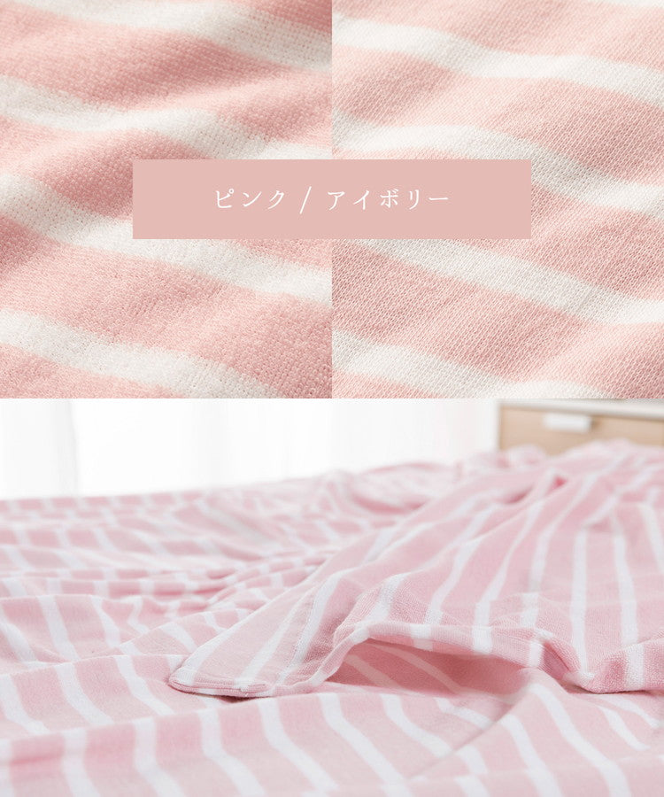 やわらかコットンニット ブランケット リバーシブル シングル 140×190cm 天笠ニット調 シンカーパイル サマーケット ケット ブランケット 掛け布団 毛布 洗濯 洗える 洗濯機 吸湿性