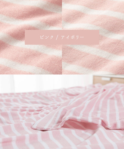 やわらかコットンニット ブランケット リバーシブル シングル 140×190cm 天笠ニット調 シンカーパイル サマーケット ケット ブランケット 掛け布団 毛布 洗濯 洗える 洗濯機 吸湿性