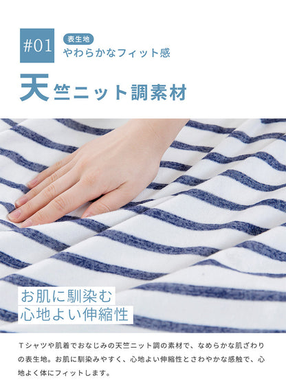 やわらかコットンニット ブランケット リバーシブル シングル 140×190cm 天笠ニット調 シンカーパイル サマーケット ケット ブランケット 掛け布団 毛布 洗濯 洗える 洗濯機 吸湿性