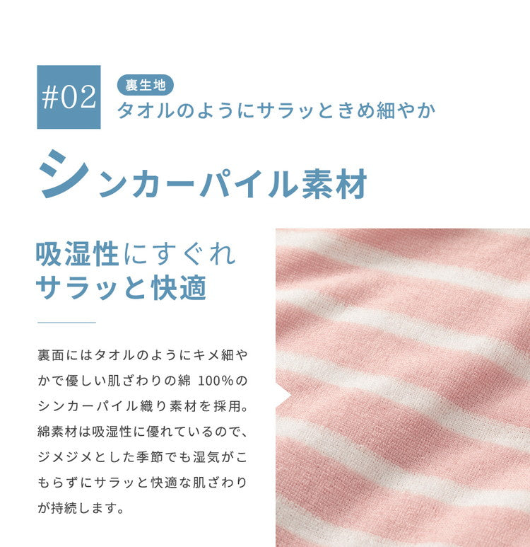 やわらかコットンニット ブランケット リバーシブル シングル 140×190cm 天笠ニット調 シンカーパイル サマーケット ケット ブランケット 掛け布団 毛布 洗濯 洗える 洗濯機 吸湿性