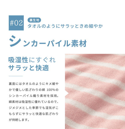 やわらかコットンニット ブランケット リバーシブル シングル 140×190cm 天笠ニット調 シンカーパイル サマーケット ケット ブランケット 掛け布団 毛布 洗濯 洗える 洗濯機 吸湿性