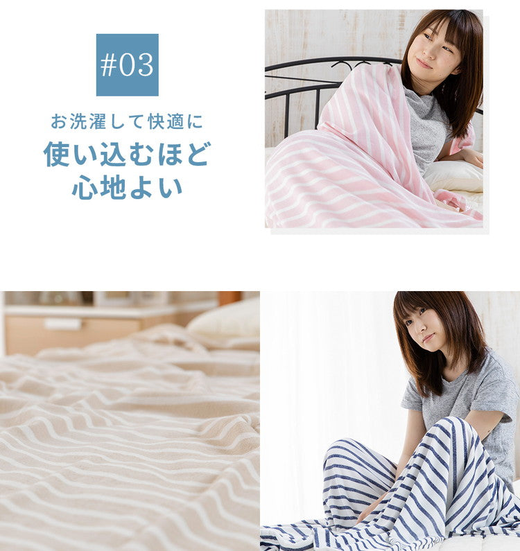 やわらかコットンニット ブランケット リバーシブル シングル 140×190cm 天笠ニット調 シンカーパイル サマーケット ケット ブランケット 掛け布団 毛布 洗濯 洗える 洗濯機 吸湿性