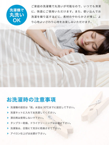 やわらかコットンニット ブランケット リバーシブル シングル 140×190cm 天笠ニット調 シンカーパイル サマーケット ケット ブランケット 掛け布団 毛布 洗濯 洗える 洗濯機 吸湿性