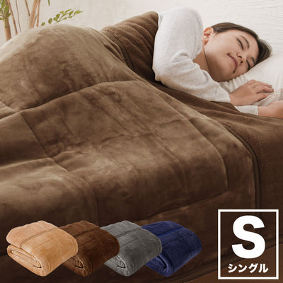 2枚合わせ毛布 中綿入り シングル マイクロファイバー あったか 毛布 布団 掛け布団 掛布団