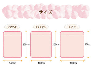 2枚合わせ毛布 中綿入り シングル マイクロファイバー あったか 掛け布団 毛布 布団 掛布団