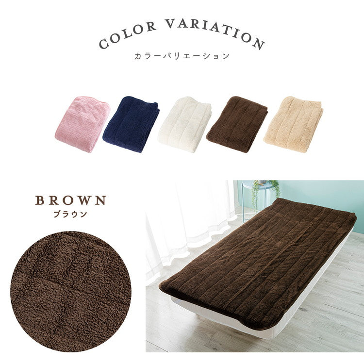 もこもこシープボア敷パッド シングル 100×205cm マイクロファイバー あったか長毛 洗濯機OK 洗える 洗濯 敷パッド ふんわり もこもこ 保温力 敷布団 おしゃれ かわいい 北欧