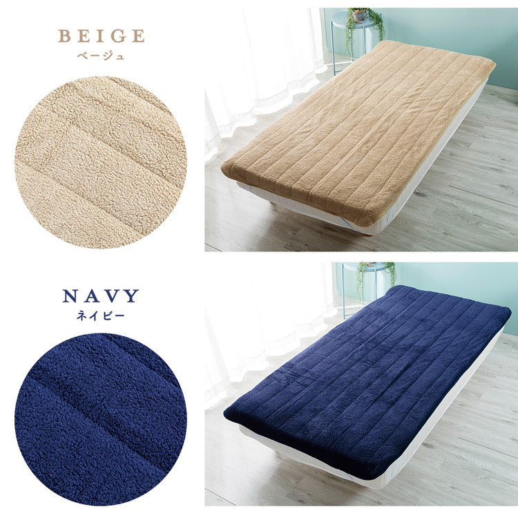 もこもこシープボア敷パッド シングル 100×205cm マイクロファイバー あったか長毛 洗濯機OK 洗える 洗濯 敷パッド ふんわり もこもこ 保温力 敷布団 おしゃれ かわいい 北欧