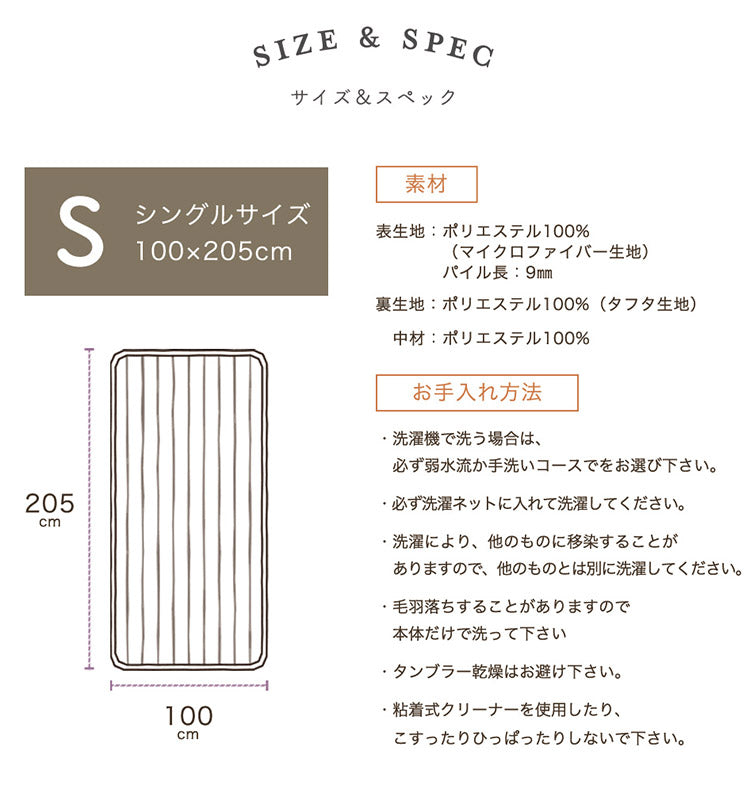 もこもこシープボア敷パッド シングル 100×205cm マイクロファイバー あったか長毛 洗濯機OK 洗える 洗濯 敷パッド ふんわり もこもこ 保温力 敷布団 おしゃれ かわいい 北欧