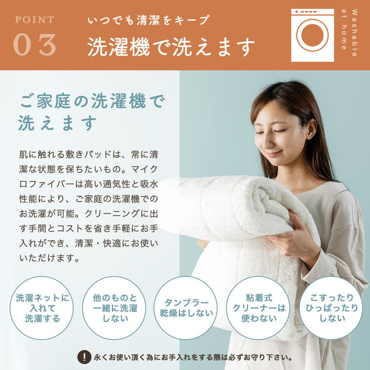 もこもこシープボア敷パッド シングル 100×205cm マイクロファイバー あったか長毛 洗濯機OK 洗える 洗濯 敷パッド ふんわり もこもこ 保温力 敷布団 おしゃれ かわいい 北欧