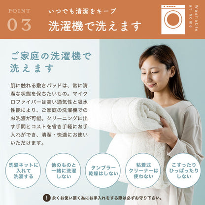 もこもこシープボア敷パッド シングル 100×205cm マイクロファイバー あったか長毛 洗濯機OK 洗える 洗濯 敷パッド ふんわり もこもこ 保温力 敷布団 おしゃれ かわいい 北欧