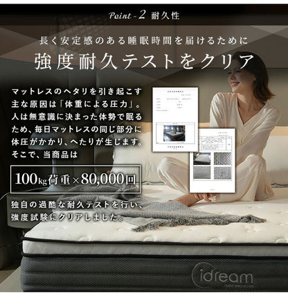 ダブルレイヤー ポケットコイルマットレス 極厚27cm ダブル 2層構造 高密度コイル 圧縮梱包 3Dメッシュ ベッドマットレス ダブルレイヤー 通気性 ベッドマット 寝具 高密度 コイルマットレス