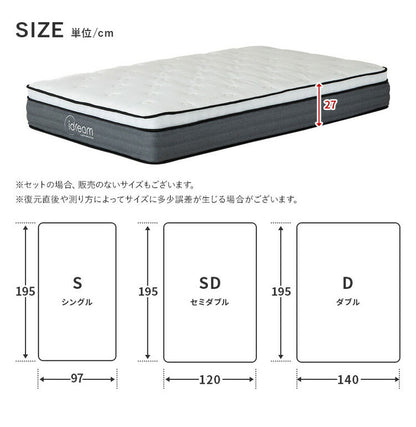 ダブルレイヤー ポケットコイルマットレス 極厚27cm ダブル 2層構造 高密度コイル 圧縮梱包 3Dメッシュ ベッドマットレス ダブルレイヤー 通気性 ベッドマット 寝具 高密度 コイルマットレス