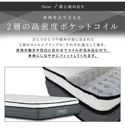 ダブルレイヤー ポケットコイルマットレス 極厚27cm ダブル 2層構造 高密度コイル 圧縮梱包 3Dメッシュ ベッドマットレス ダブルレイヤー 通気性 ベッドマット 寝具 高密度 コイルマットレス