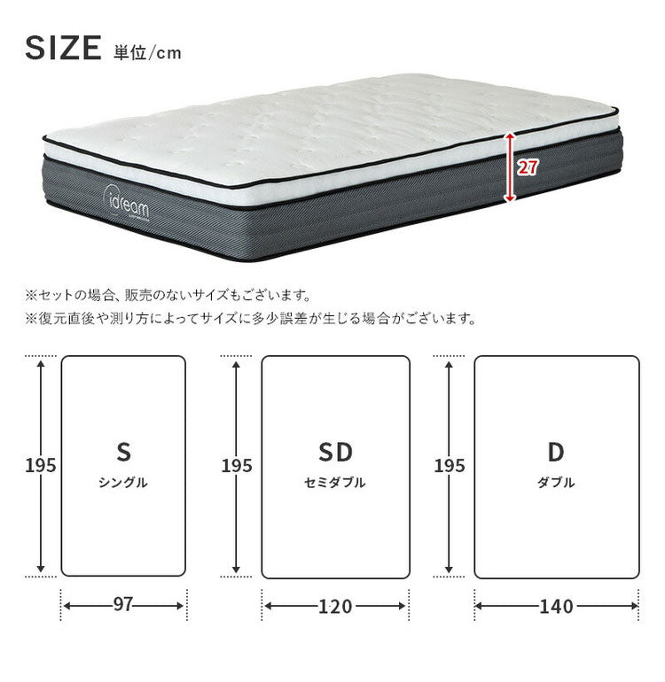 ダブルレイヤー ポケットコイルマットレス 極厚27cm シングル 2層構造 高密度コイル 圧縮梱包 3Dメッシュ ベッドマットレス ダブルレイヤー 通気性 ベッドマット 寝具 高密度 コイルマットレス