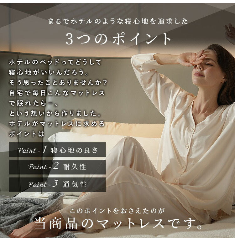 ダブルレイヤー ポケットコイルマットレス 極厚27cm シングル 2層構造 高密度コイル 圧縮梱包 3Dメッシュ ベッドマットレス ダブルレイヤー 通気性 ベッドマット 寝具 高密度 コイルマットレス